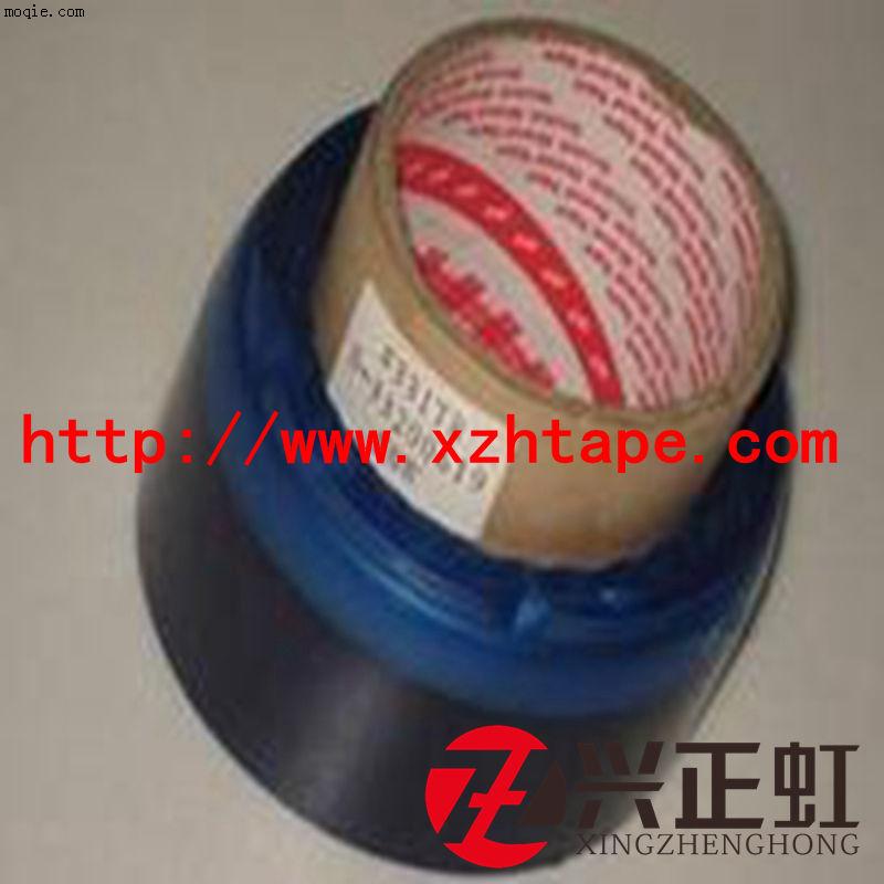 3M331TB 蓝色PVC保护膜