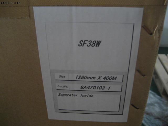 FUJIMORI藤森FM8501WSF38W保护膜