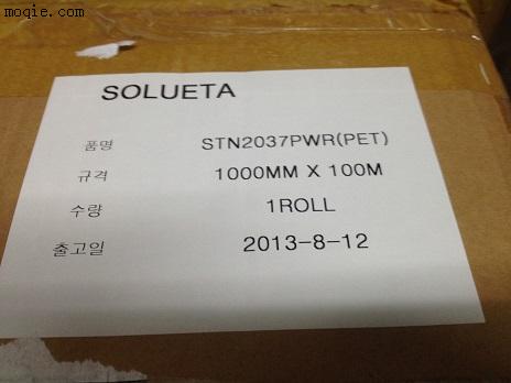韩国SOLUETA  STN2037PWR导电胶带