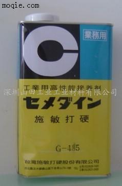 施敏打硬G-485胶水