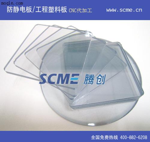 台湾抗静电PVC板可持久防静电，昆山防静电PVC板
