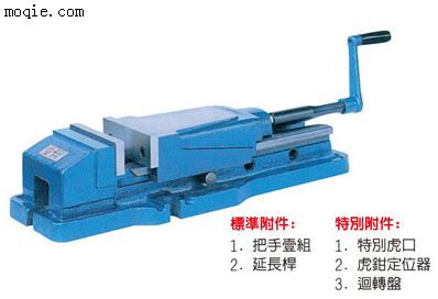 机用平口钳带油压内藏式
