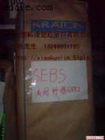 SEBS塑胶原料 台湾橡胶SB-7501