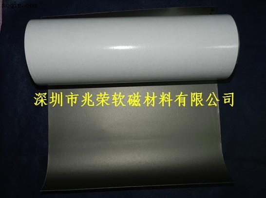日本吸波材料美国吸波材料台湾吸波材料