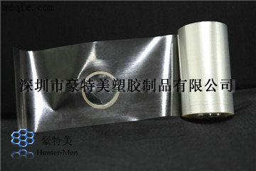 铝排钉包装专用透明热熔胶带